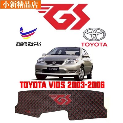 現貨 豐田威馳 適用於 TOYOTA VIOS NCP42 (2003-2007) 的汽車儀表板蓋~ 可開發票