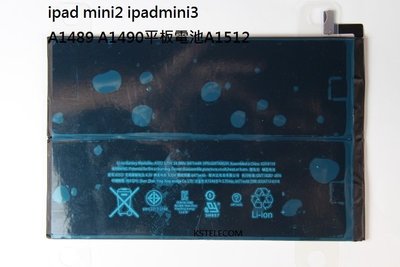 ipad mini2&amp;3 電池 ipadmini3電池 A1489 A1490平板電池A1512