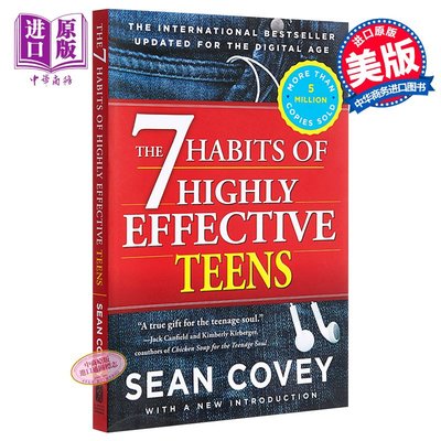 7 Habits of Highly Effective Teens 高效能人士的七個習慣