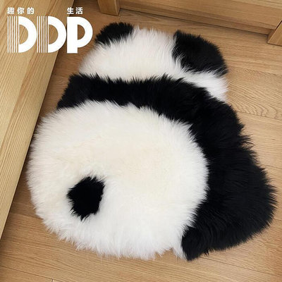 DDP羊毛可愛熊貓長毛絨手工坐墊ins臥室客廳衣帽間家用寵物地毯