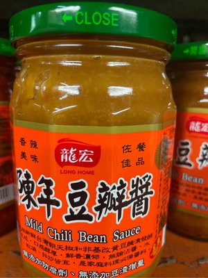 全素 龍宏陳年豆瓣醬（460公克）