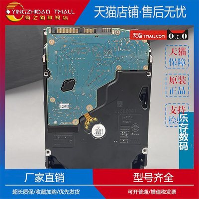 適用Toshiba/東芝 MG09ACA18TE 18T企業氦氣硬碟NAS監控伺服器 非