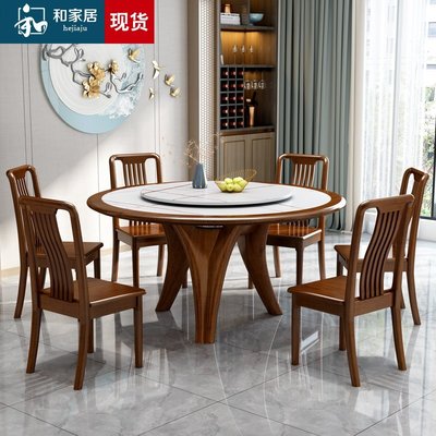 新中式全實木巖板餐桌圓型現代簡約圓桌家用桌子小戶型餐桌椅組合促銷
