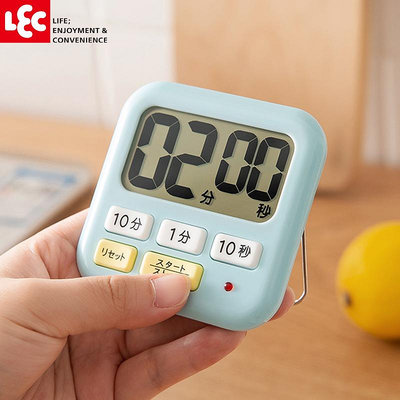日本LEC計時器廚房定時器老人學生學習秒表鬧鐘兩用提醒器