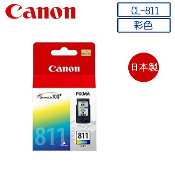 [哈GAME族] CANON 原廠 CL-811 彩色墨水匣 適用MP268 MP486 MX328 MX338
