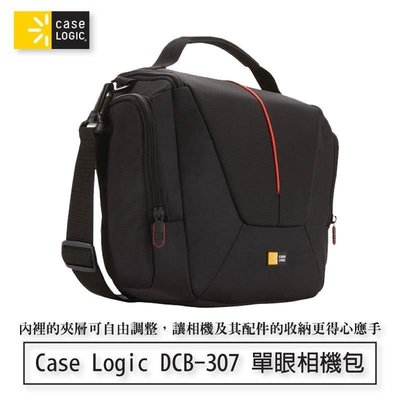 【攝界】免運 公司貨 Case Logic DCB-307 單眼相機包 相機包 一機兩鏡 類單眼