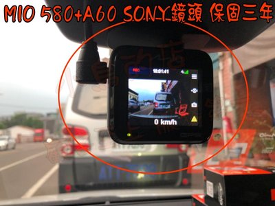 【小鳥的店】豐田Corolla Sport  MIO C580+A60 前後鏡頭 行車紀錄器 GPS 32G 60FPS