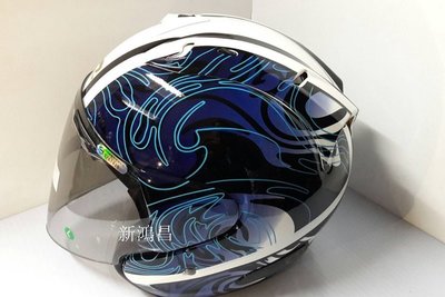 【新鴻昌】#優惠價85折+免運# 海鳥R3 花色激流藍 玻璃纖維 全可拆 3/4半罩式安全帽