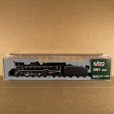 【PLAINNI】 N規 KATO 2016-8 D51 200 蒸汽車頭 (全新盒裝) 蒸氣火車 火車頭 蒸氣機關車 鐵道模型