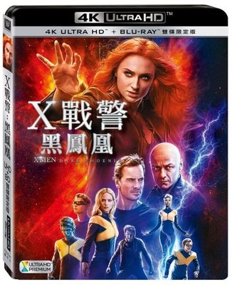 (全新未拆封)X戰警:黑鳳凰 X-Men:Dark Phoenix 4K UHD+藍光BD 雙碟限定版(得利公司貨)特價