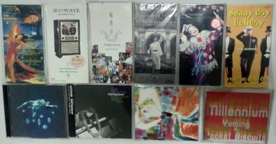 松任谷 由実 -『真夏の夜の夢』~『雪月花+DVD』東芝EMI 日本航空版 10CD+1DVD