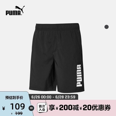 現貨熱銷-PUMA彪馬官方正品 新款男子印花休閑短褲 ESS 585070