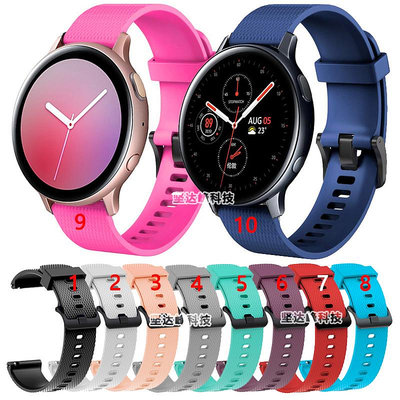 熱銷#三星Galaxy Watch Active 2 40/44錶帶運動防水硅膠錶帶黑扣