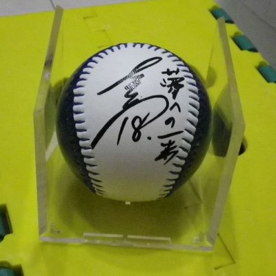 棒球天地---5折賠錢出---手帕王子 齋藤佑樹 最新簽法加簽座右銘於火腿隊紀念球.字跡漂亮