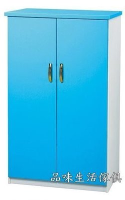 品味生活傢俱@環保塑鋼(藍/白色)2.15尺雙門鞋櫃#957-05@台北地區免運費(特價中)