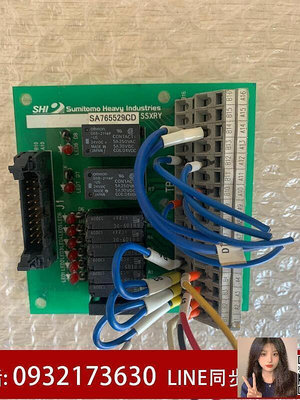 現貨：SA765529CD住友注塑機機械手接線信號板,SSXRY板拍