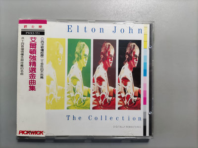 CD/BH32/英文/艾爾強頓 Elton John(銀圈/英國盤)有側標/精選/FUNERAL FOR A FRIEND/SONY/非錄音帶卡帶非黑膠