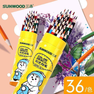 上新特賣~ 三木X5795彩色鉛筆12色24色36色繪畫填色鉛筆學生用美術