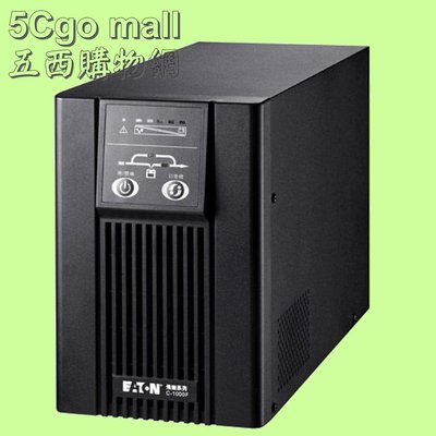 5Cgo【捷元】Eaton飛瑞UPS C1000F C-1000F在線式不斷電系統1000VA實功率800W一年保 含稅