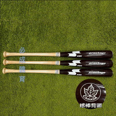 【綠色大地】SSK 職業級楓木棒球棒 PRO600PT 甲組成棒訂製款棒型 H49 楓木棒球棒 木棒 楓木球棒 配合核銷