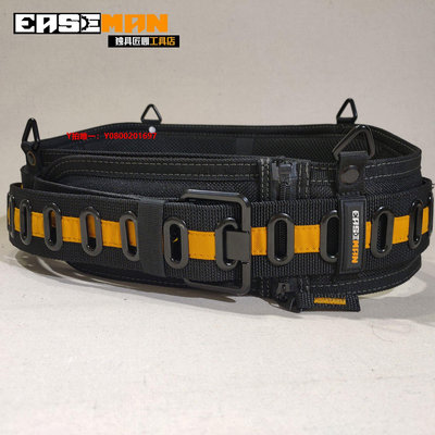 工具包美國EASEMAN重型工具包電工腰包多功能加厚組合工具腰帶肩背帶