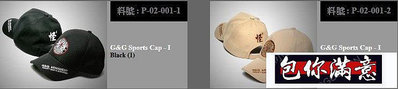 帽子 鴨舌帽 棒球帽 休閒帽 遮陽帽 (新竹 阿諾工作室(MRUI  V T(M4抱你滿意