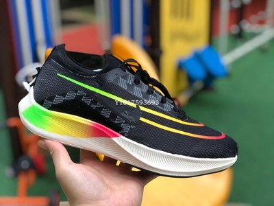 Nike Zoom Fly 4 新款 黑彩虹 百搭緩震運動休閒慢跑鞋 男鞋