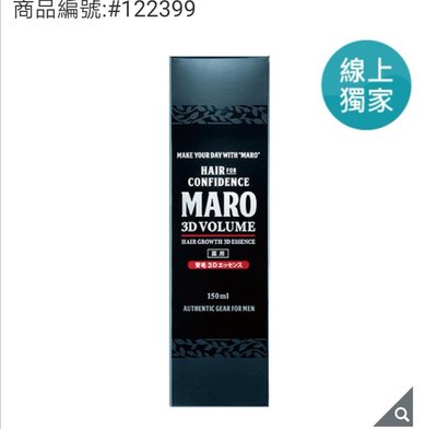 好市多代購宅配免運Naro 起立 3D 強髮精華液 150 毫升 2 入