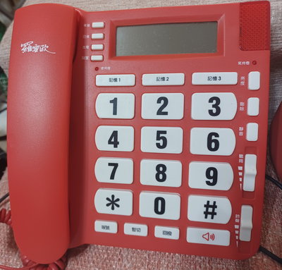 ╭㊣ 二手 羅蜜歐 來電顯示家用有線電話【TC-699】螢幕背光,語音報號 功能正常 特價 $399 ㊣╮
