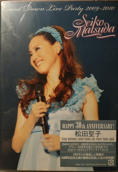 日版2區全新 -- 松田聖子 Seiko Matsuda Count Down Live Party 2009～2010
