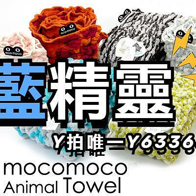 髮帶日本制 今治ECO MOCO動物系列 束發帶 瑜伽帶 月子帽 無含熒光劑