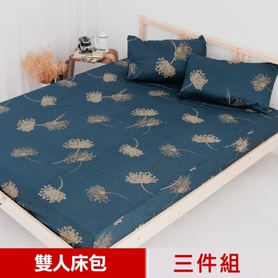 【米夢家居】台灣製造-100%精梳純棉雙人5尺床包三件組(兩色可選)