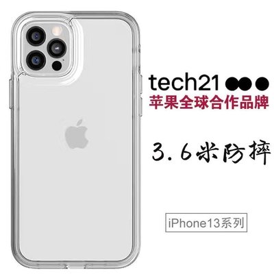 【熱賣精選】Tech21iPhone 11手機殼iPhone11promax軍工防摔抗菌硅膠軟殼保護套潮