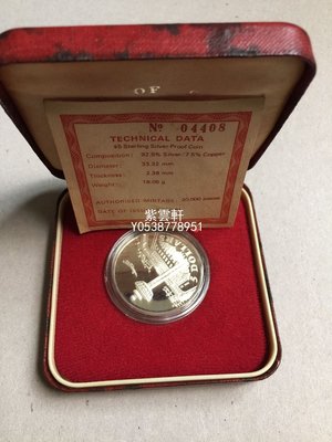 『紫雲軒』 新加坡1981年飛機場PROOF銀幣錢幣收藏 Mjj793
