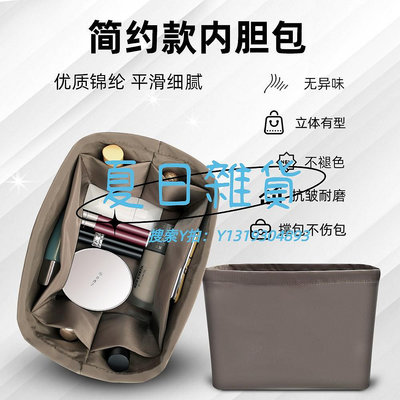 收納包適用Valextra Bucket水桶包內膽包尼龍通勤包收納包內袋撐形內襯