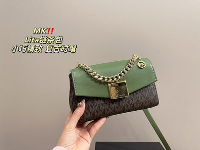 UU代購#Michael Kors Lita鏈條包7色可選單肩斜背包 時尚百搭側背通勤包 19*12cm