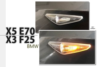 小傑車燈精品--全新 BMW X3 F25 X5 E70 原廠型 晶鑽 側燈 一顆350 x3側燈