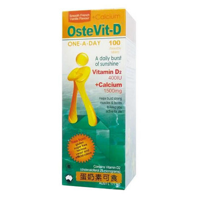 【恩吉萊】~OsteVit-D離子化天然螯合乳清鈣口嚼錠 (100粒/罐)