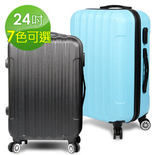 限時特價!!一起旅行去 24吋 ABS行李箱 便宜好用高CP值 #行李箱 拉桿箱