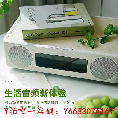 收音機Yamaha/雅馬哈 TSX-B237 桌面CD高保真音箱音響 充電音響