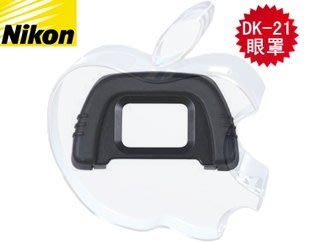 19A3 Apple蘋果咬2口: Nikon DK-21 取景器 眼罩D40 D50 D70S D80 D90 D100