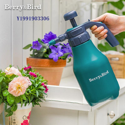 BerryBird澆花噴壺家用專用噴水壺氣壓式噴霧器園藝BB工具