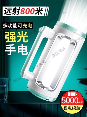 康銘強光手電筒太陽能充電遠射超亮探照燈應急家用手提戶外露營燈-雅怡尚品