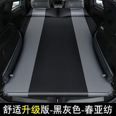 【熱賣精選】SUV車載充氣床自充氣床墊汽車床墊后備箱旅行床車用睡墊后排通用