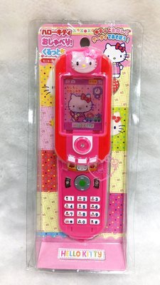 ♥小花花日本精品♥ 三麗鷗 KITTY 紅色 造型 旋轉手機 塑膠玩具 兒童玩具 仿真手機玩具 50140602