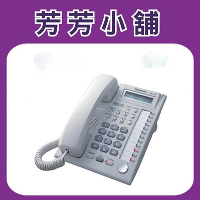 含稅 KX-T7667X 12KEY 數位單行顯示型 功能話機 KX-T7667