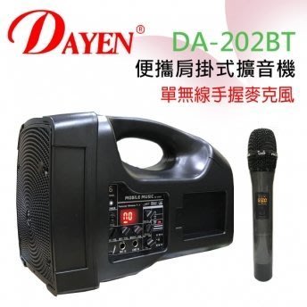 【划算的店】公司貨~DAYEN 大影 (DA-202BT)肩背式單頻教學手提擴大機.USB內建充電池