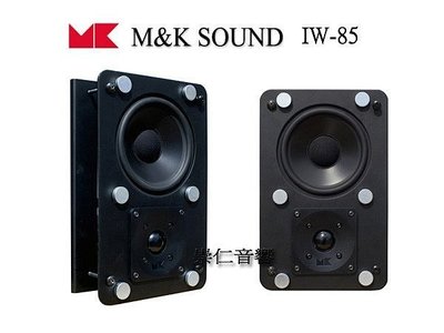 台中『崇仁視聽音響』 M&K SOUND NEW IW-85 崁入隱藏式喇叭系統(單顆)