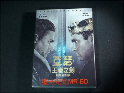 [DVD] - 亞瑟：王者之劍 King Arthur : Legend of the Sword ( 得利公司貨 )