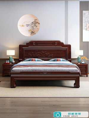 紫金檀木床1.8米臥室中式仿古雕花雙人床1.5m高箱儲物2米實木大床.